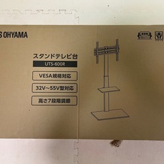 テレビスタンド
