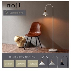 間接照明の画像