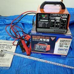 バッテリー充電器 SS-20