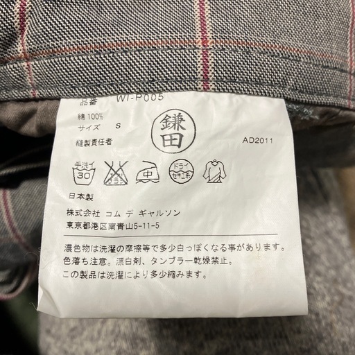 ジュンヤワタナベ