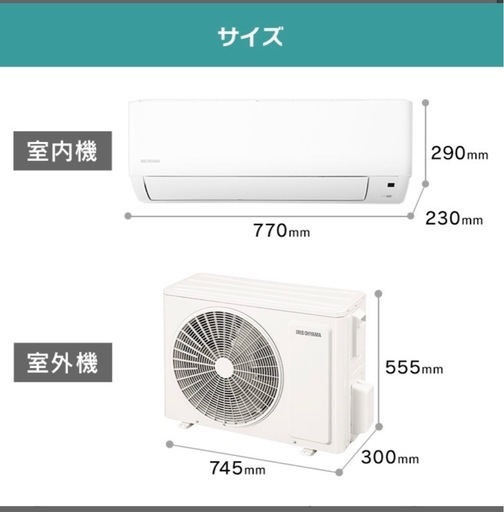 【引取り先決定】2022年製　11〜17畳　エアコン