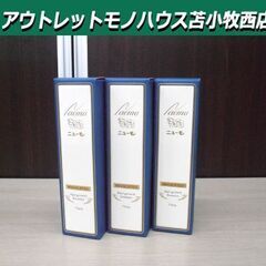 新品未開封品 薬用育毛剤 ニューモ 75ｍl 3本セット ファーマフーズ 苫小牧西店