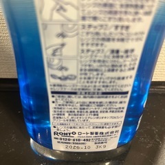 ロート　ソフトワン　コンタクトレンズ洗浄液　の画像