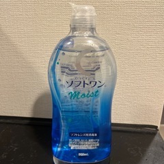ロート　ソフトワン　コンタクトレンズ洗浄液　