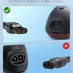 USB 2ピンコネクタケーブル 15V USB充電ケーブル の画像