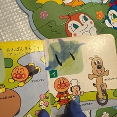 アンパンマン　絵本　パズル　のりもの　あいうえおの画像