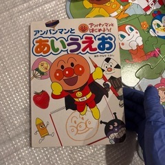 アンパンマン　絵本　パズル　のりもの　あいうえおの画像
