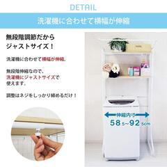 棚付きランドリーラック 棚2段の画像