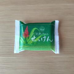 完熟アロエせっけん 50g