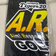 2024 Tigersタオル