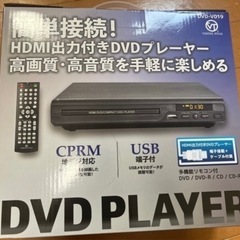 DVDプレーヤー