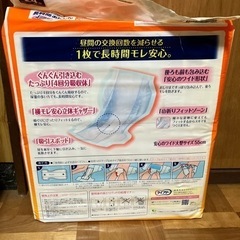 介護  オムツの画像
