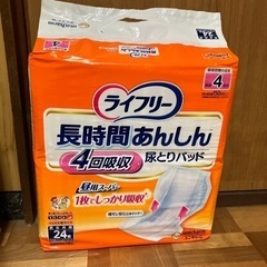 介護  オムツ