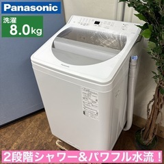 I308 🌈 ジモティー限定価格！ Panasonic 洗濯機 ...