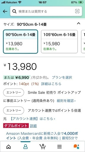 オシャレ照明
