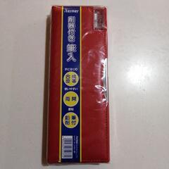 両面開き 筆箱 鉛筆削り付き