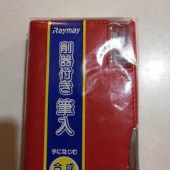 両面開き 筆箱 鉛筆削り付きの画像