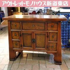 李朝家具風 モリジャン キャビネット サイドボード 収納棚 抽斗飾り棚 札幌市東区 新道東店