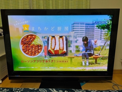 日立　プラズマテレビ　50インチ