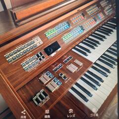 YAMAHA　エレクトーンの画像