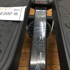 【リサイクルショップどりーむ鹿大前店】No.111847 健康ステッパー　健康器具　ダイエット器具の画像