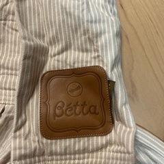 【話中】ベッタ キャリーミー ! 新生児から使える抱っこひもの画像