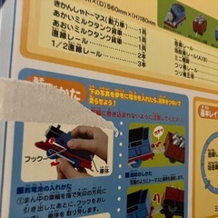 きかんしゃトーマス プラレール ぐらぐらつり橋セット 箱付きの画像
