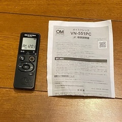 ボイストレックVN-551PC 中古