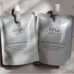 シェイクミーヘアトリートメント　詰替パウチ2個の画像