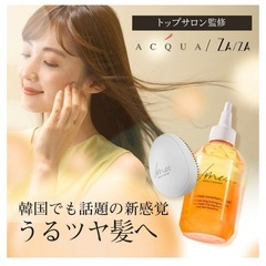 シェイクミーヘアトリートメント　詰替パウチ2個
