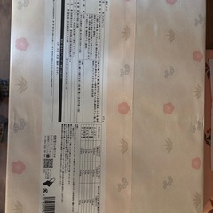 【急募！！1/2まで】お歳暮　＜桂新堂＞ 福たより　えびせんべい