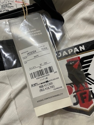 新品未使用タグ付き　日本代表　長袖　オーセンティック　ユニフォーム　白　アウェイ　XL 選手着用モデル