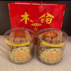台湾　お菓子　お土産　ナッツバー