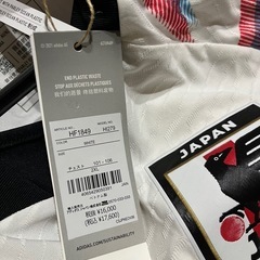 新品未使用タグ付き　日本代表　半袖　オーセンティック　ユニフォーム　白　アウェイ　L 選手着用モデルの画像