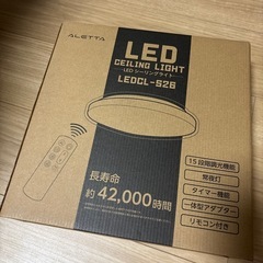 シーリングライト　照明　新品　