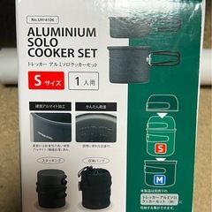 オマケ有り　ソロキャンプセットの画像