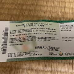 こどもの国イルミネーション