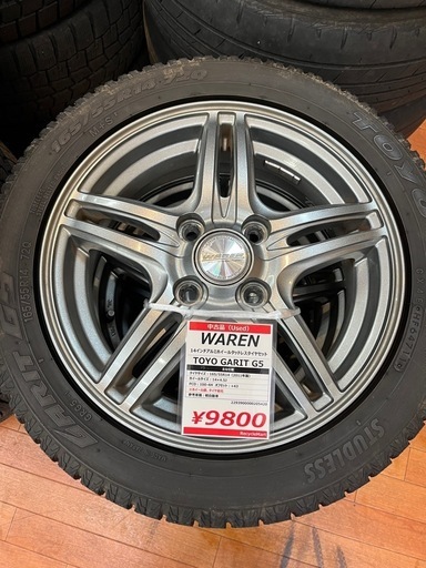 14インチ スタッドレスタイヤアルミホイールセット【リサイルマート下関店】