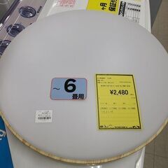 J6419　Beamtec　ビームテック　LEDシーリングライト...