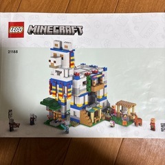 （値下げ無し）LEGO 　マインクラフト　ラマの村の画像