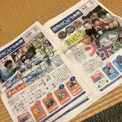こども新聞　2016〜2017