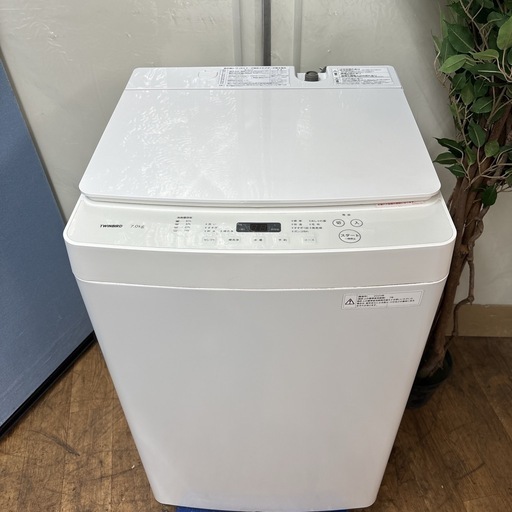 I768 ? ジモティー限定価格！ TWINBIRD 洗濯機 （7.0㎏） ⭐ 動作確認済 ⭐ クリーニング済