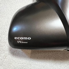 値下✨未使用品✨UVハンドクリーナー🧹掃除機✨ハウスダスト　アレルギーの画像