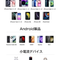 【正規PSE認証品】iPhone 20W 急速充電器  電源アダプタ + C-C/C-L 急速充電 ケーブル  15/16対応 の画像