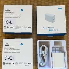 【正規PSE認証品】iPhone 20W 急速充電器  電源アダプタ + C-C/C-L 急速充電 ケーブル  15/16対応 の画像