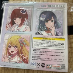 推しの子まとめ売りの画像