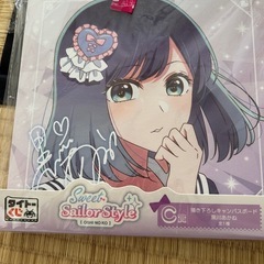 推しの子まとめ売り