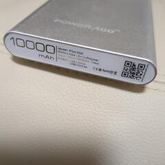 モバイルバッテリー　10000mAhの画像