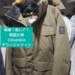 最強極暖！Colombiaコロンビア★韓国仕様ダウンジャケットM...