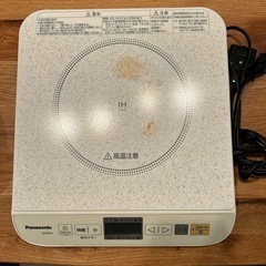 【決まりました】パナソニック　IH調理器の画像